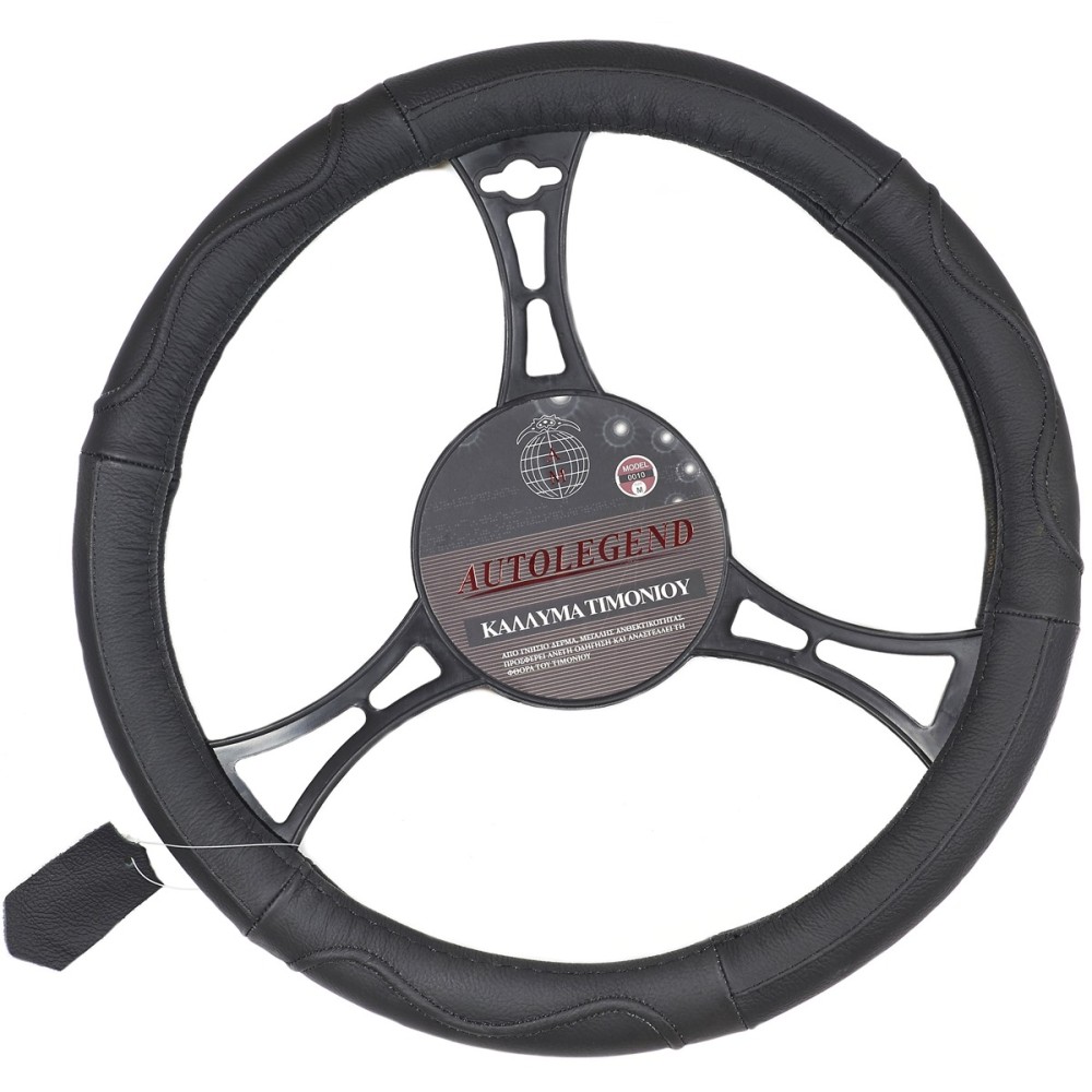 Κάλυμμα Τιμονιού Δερμάτινο Large(39cm) μαύρο 1τμχ Autolegend Κάλυμμα Τιμονιού Δερμάτινο Large(39cm) μαύρο 1τμχ Autolegend