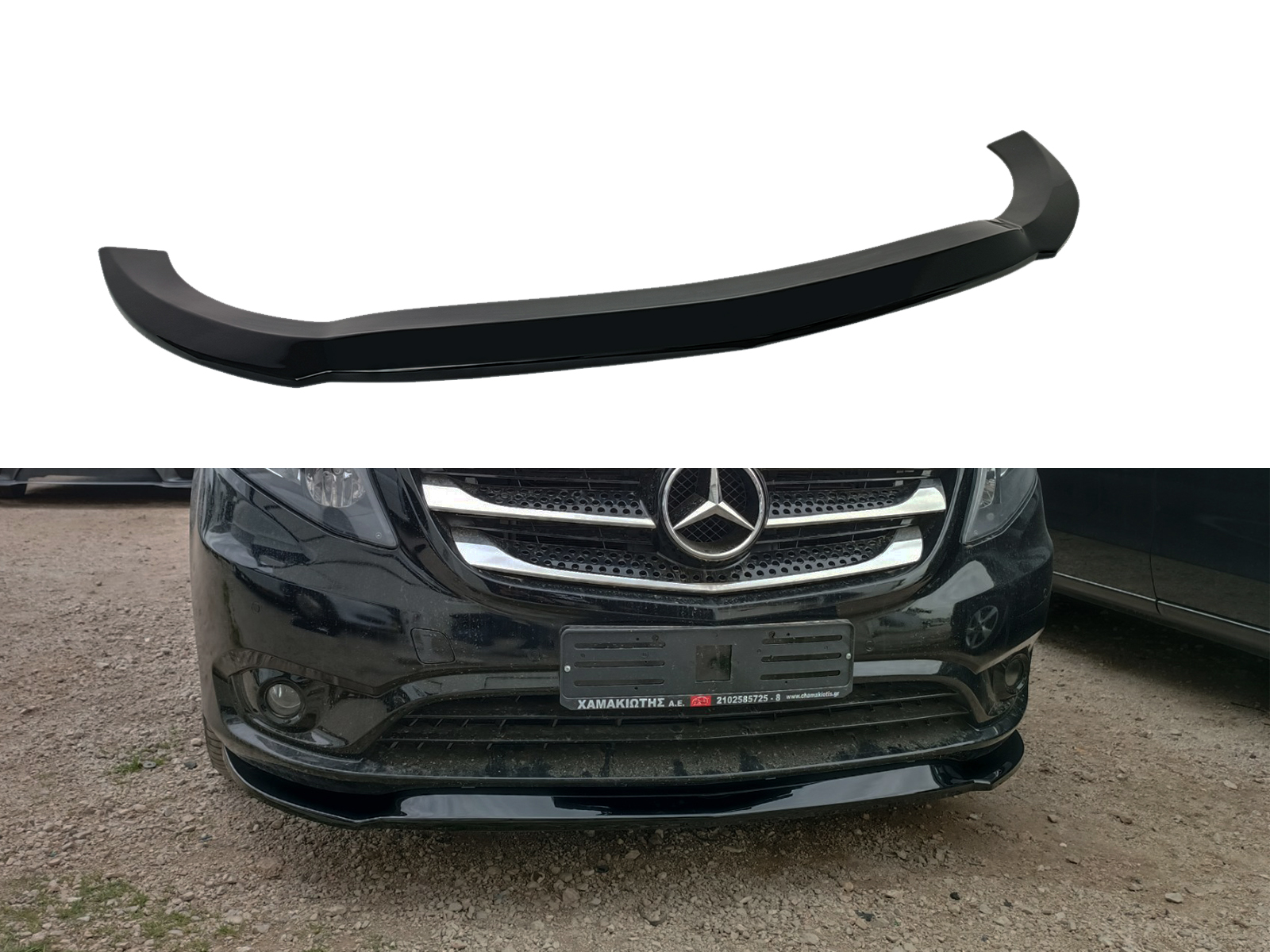 Front Splitter Mercedes Vito W447 (2014-) Εμπρός Σπλίτερ Mercedes Vito W447 (2014-)