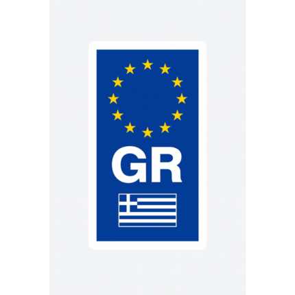 Αυτοκόλλητο πινακίδας "GR" 1τμχ AM