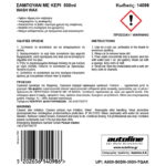FLAMINGO Σαμπουάν με Κερί – 500ml - Image 2
