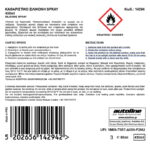 FLAMINGO Καθαριστικό Σιλικόνη SPRAY 450ml - Image 2