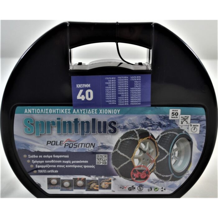 Aλυσίδες Αυτοκινήτου 9" 40 2τμχ Sprint Plus - Pole Position