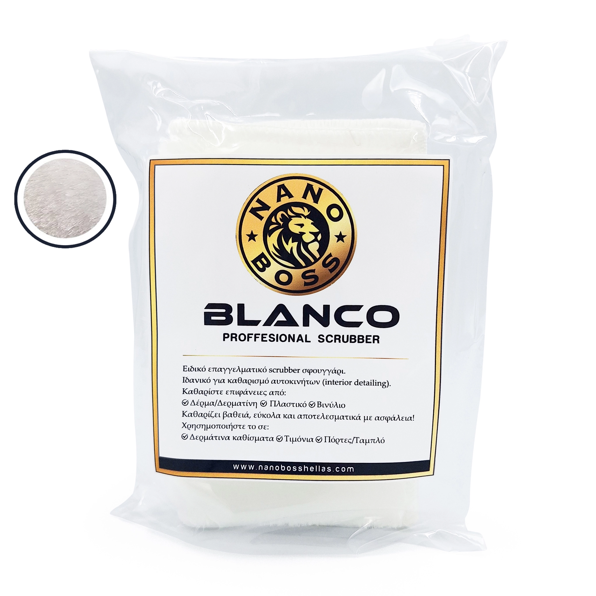 Blanco by Nanoboss – Επαγγελματικό scrubber σφουγγάρι 2 όψεων Blanco by Nanoboss – Επαγγελματικό scrubber σφουγγάρι 2 όψεων - Image 1