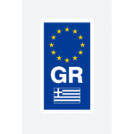 Αυτοκόλλητο πινακίδας "GR" 1τμχ AM